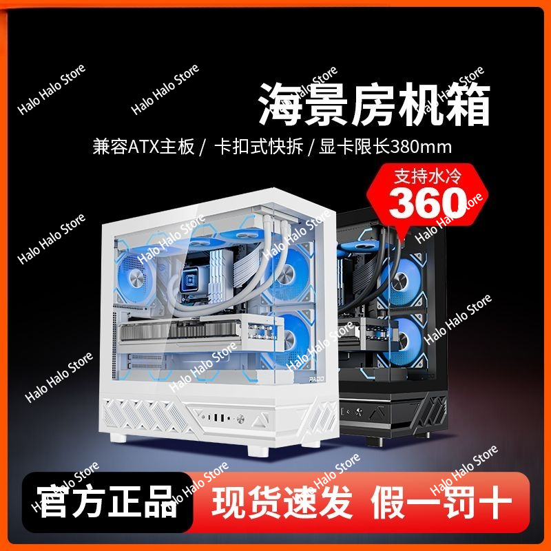 White Seaview ATX PC Case Temp - Pc Gaming White review and price