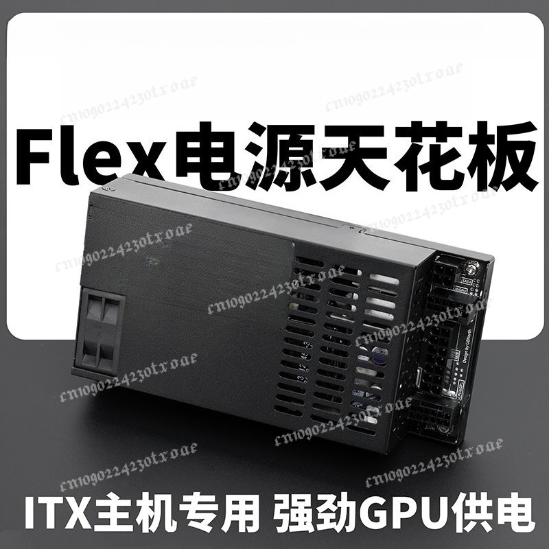 Flex ATX 1U Full Modular 600W/ - Atx Power Supply review and price