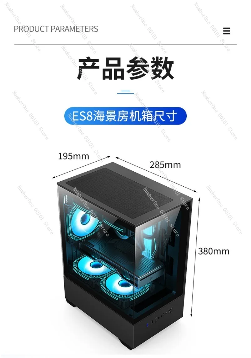 ES8 Sea View Room Case Desktop - Pc Gaming White review and price